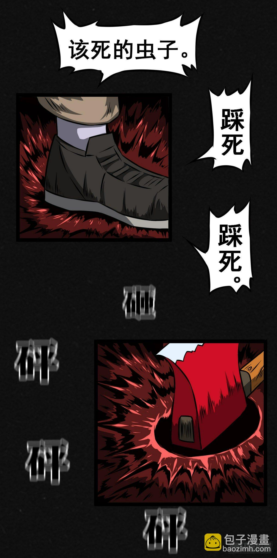 7话10