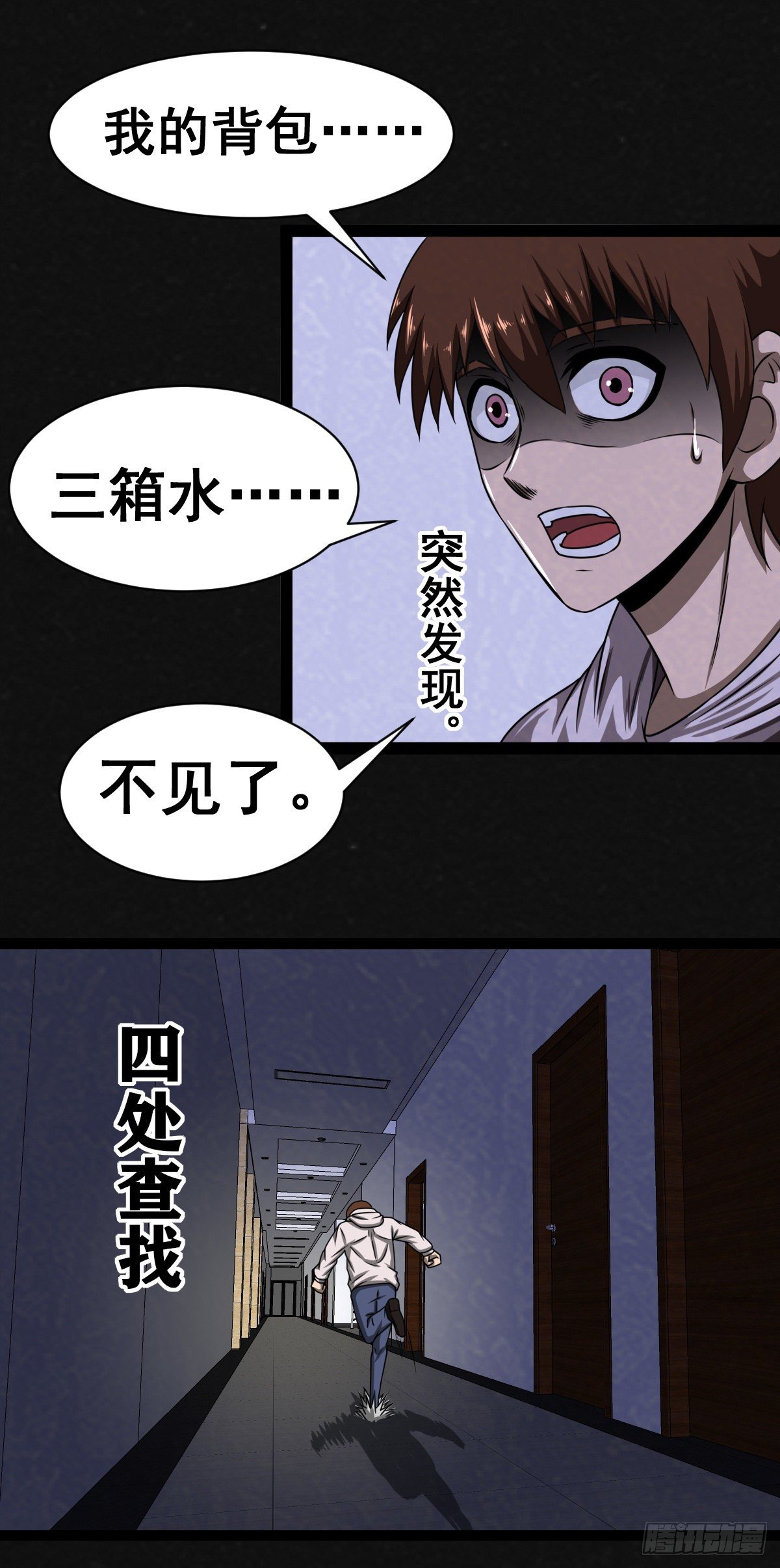 14话2