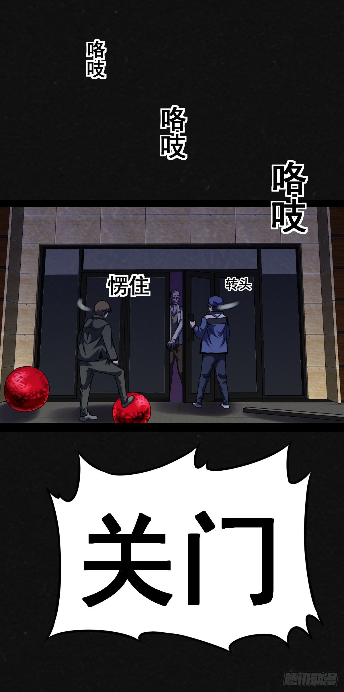 4话37