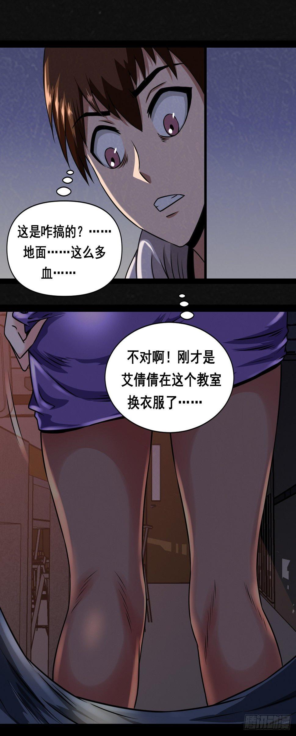 1话（下）31