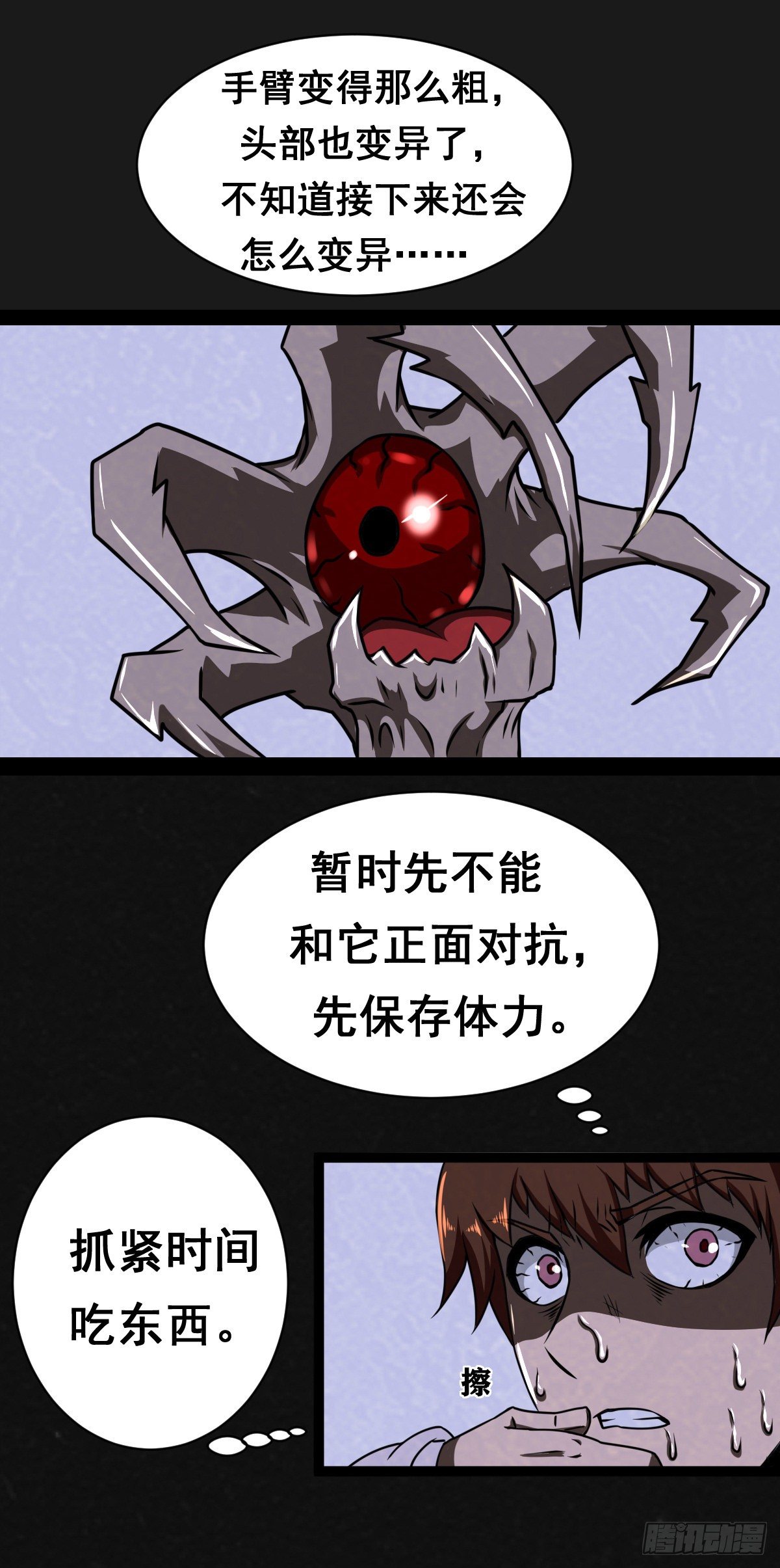 9话13