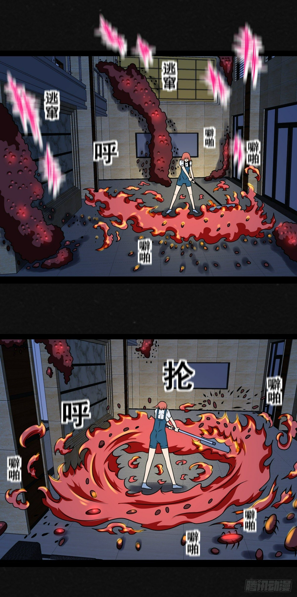 7话9