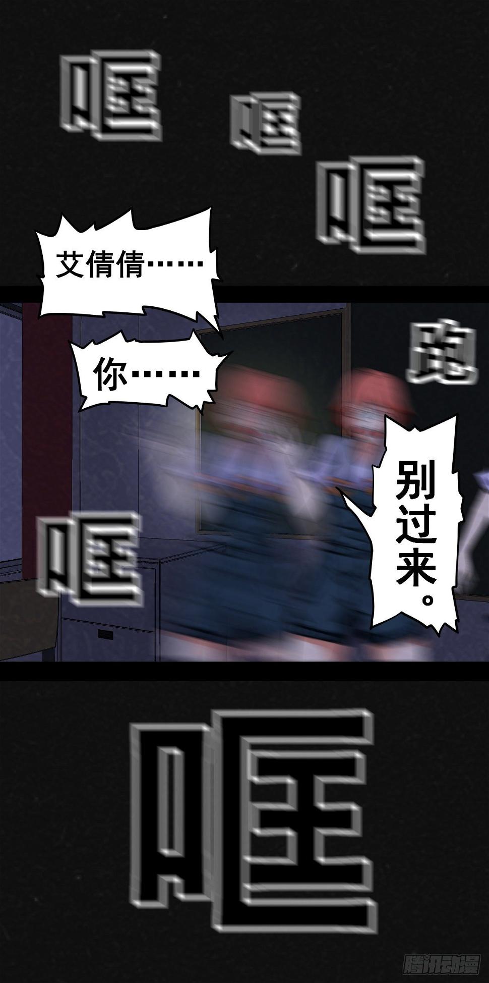 3话46