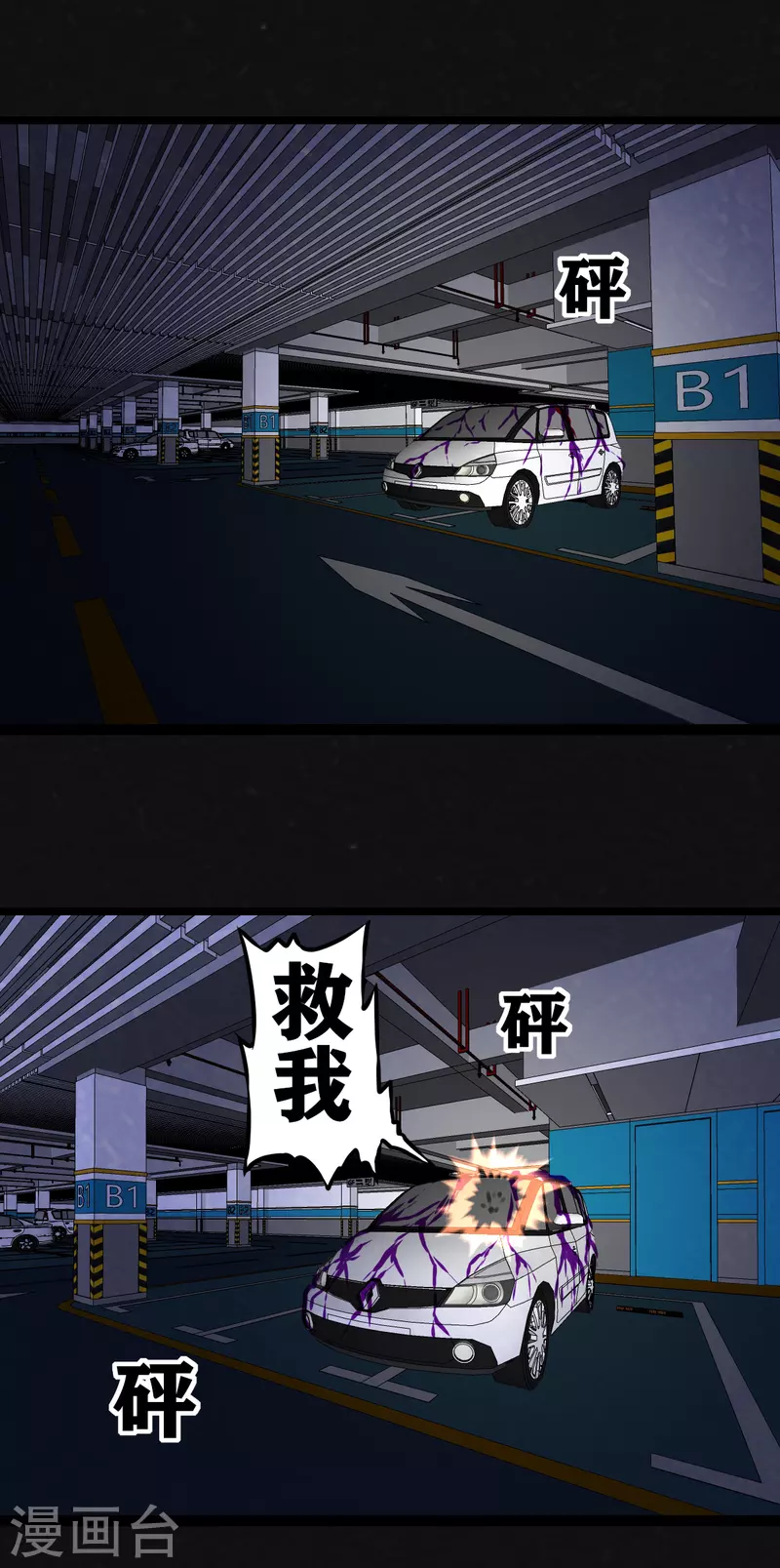 第28话27