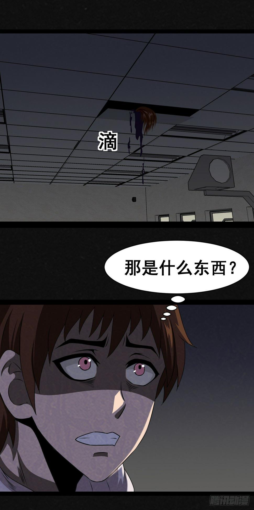 1话（下）35