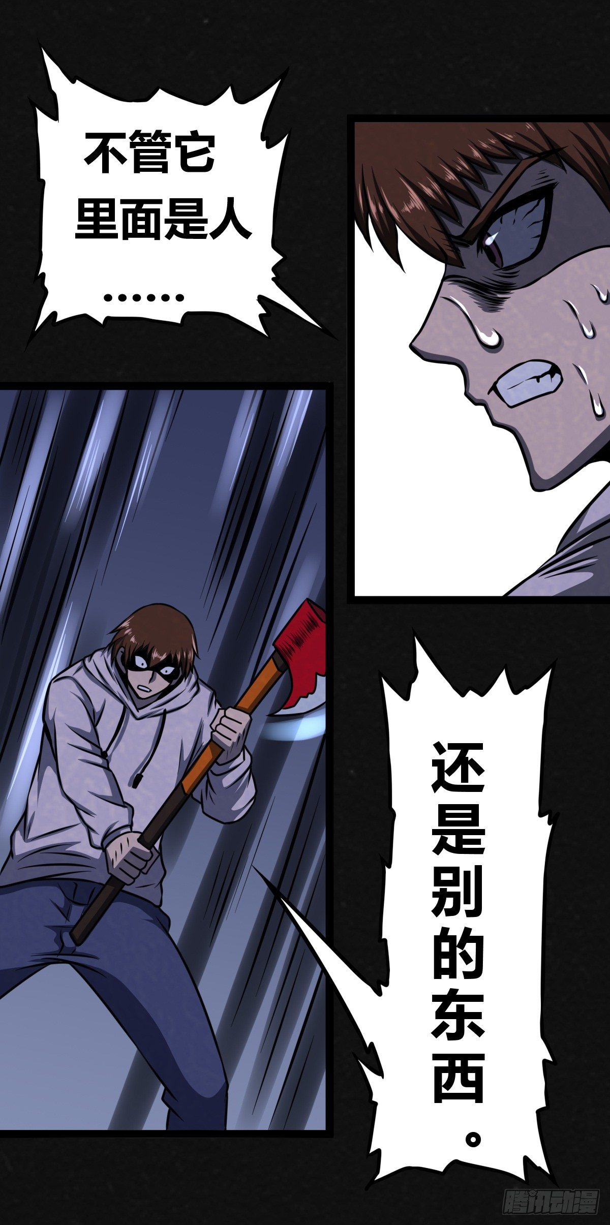 6话32