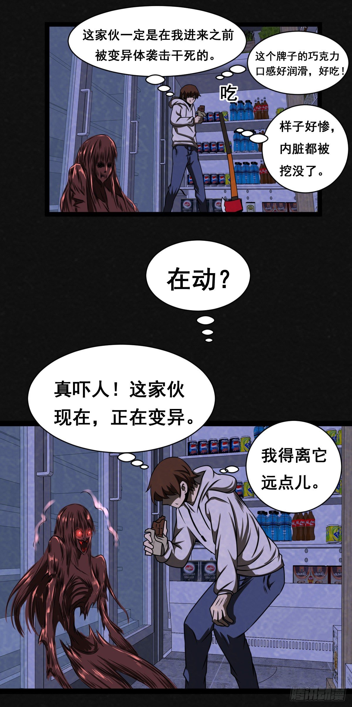 9话14