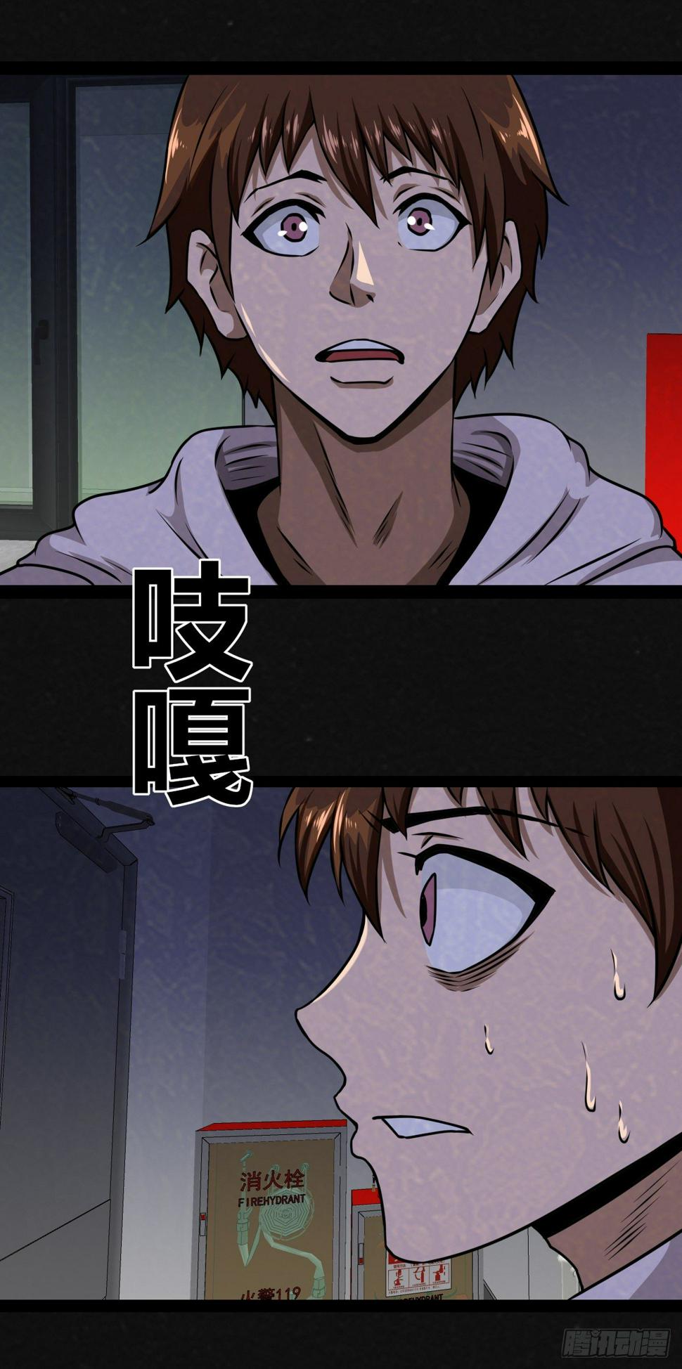 2话46