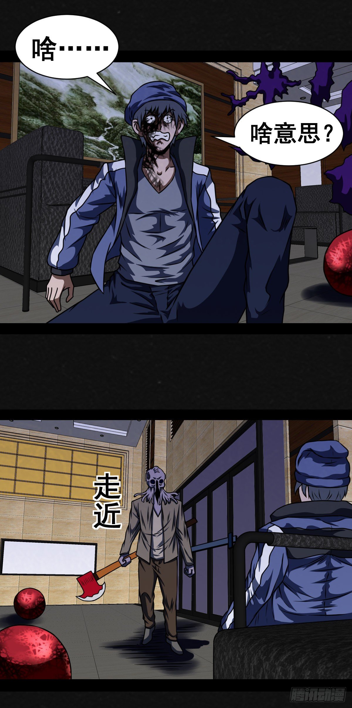 5话16