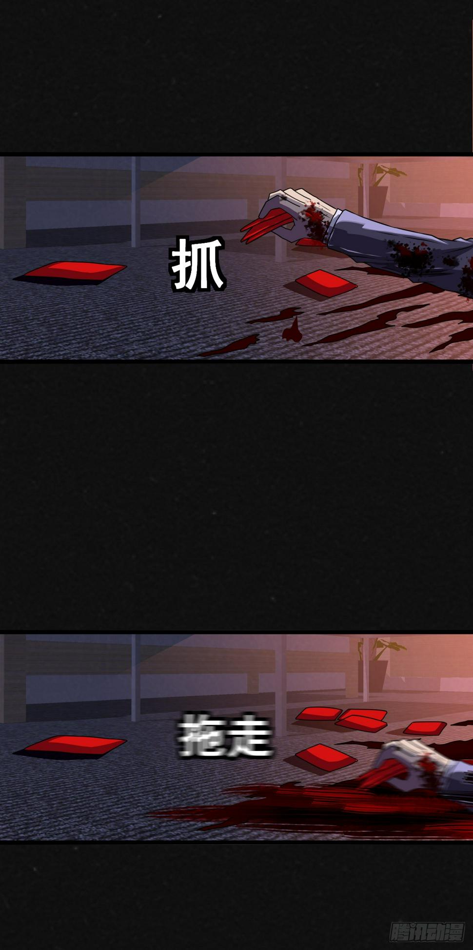 2话18