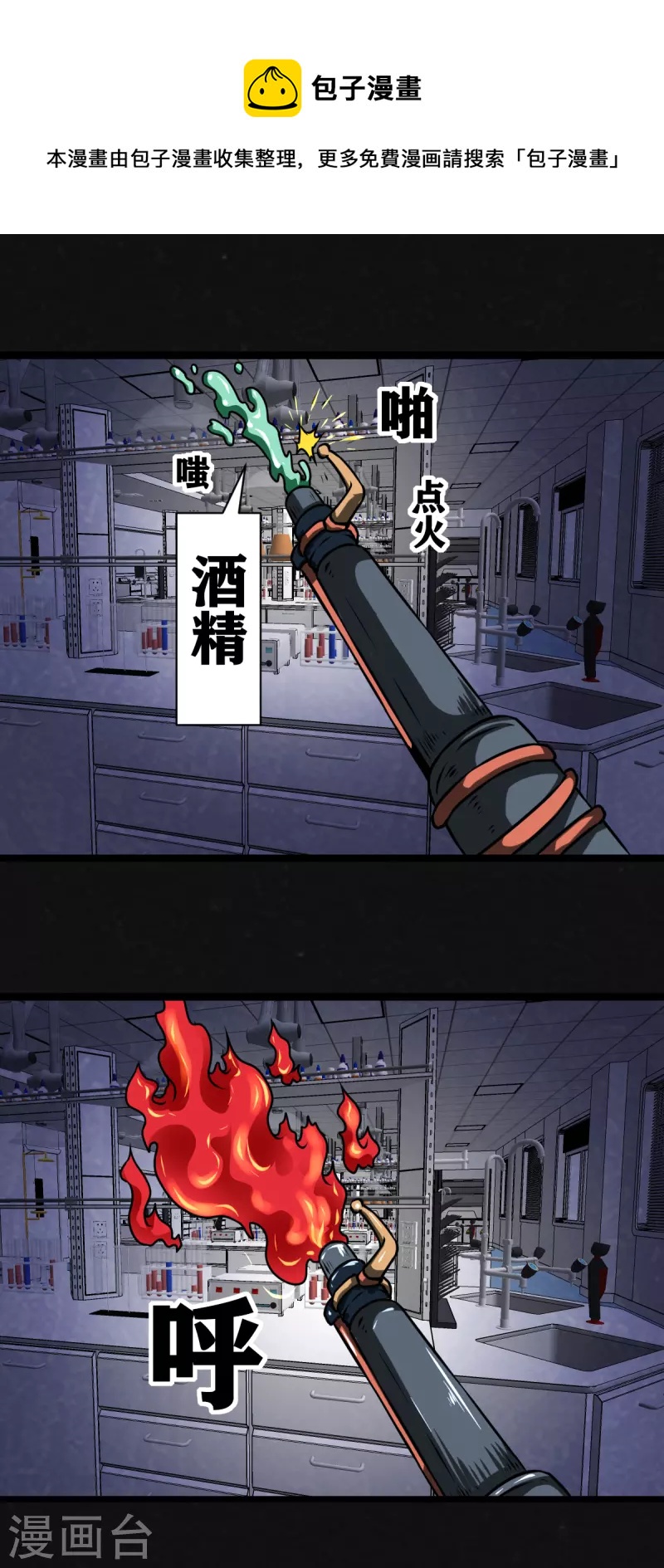 第21话0