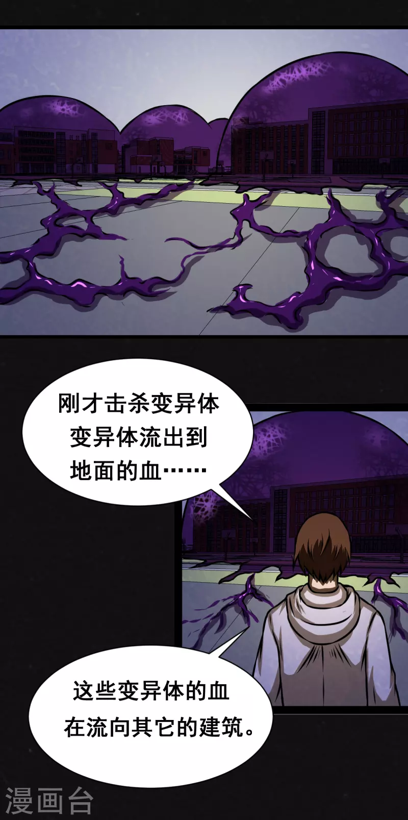 第30话25