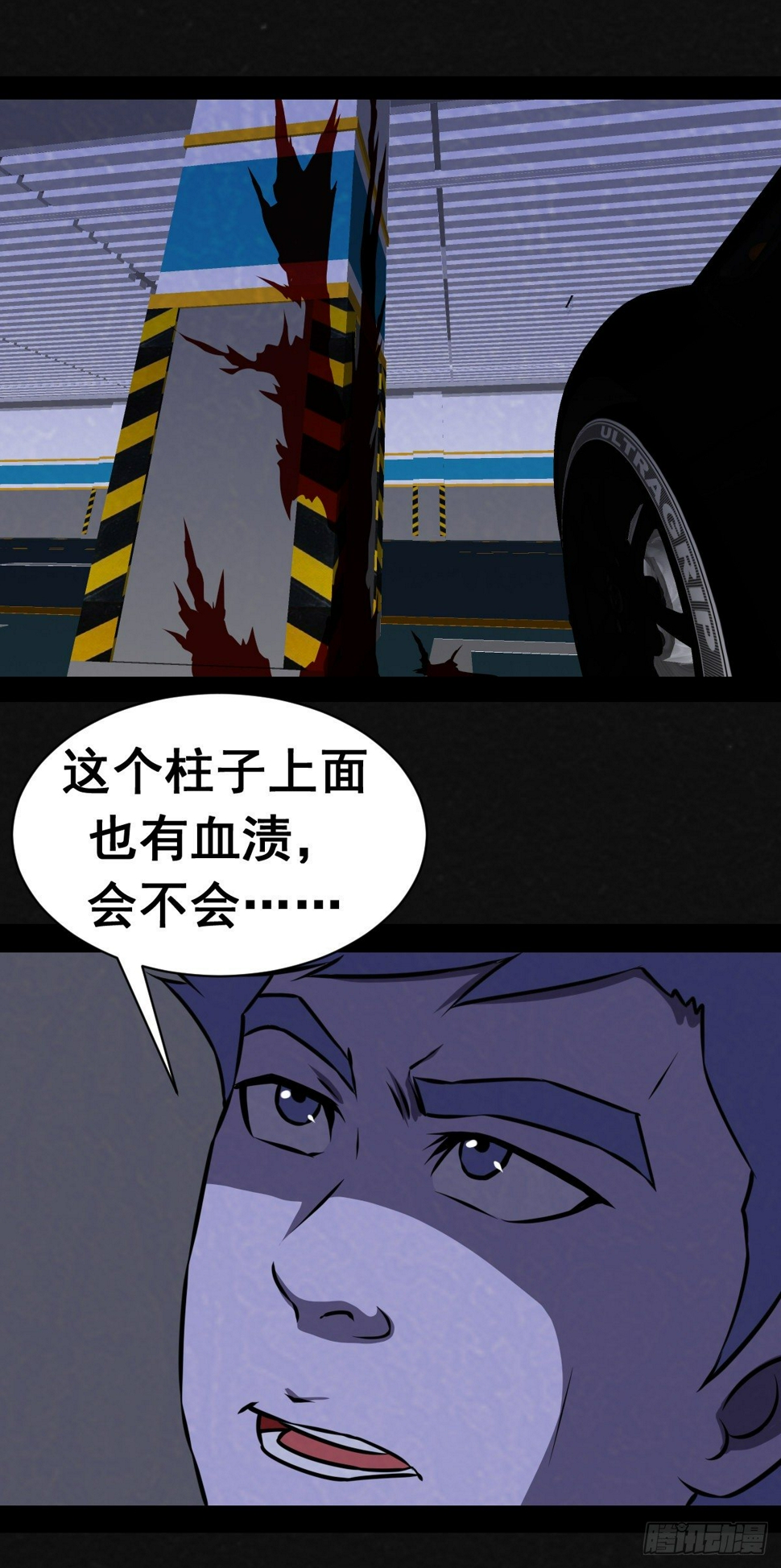 3话25
