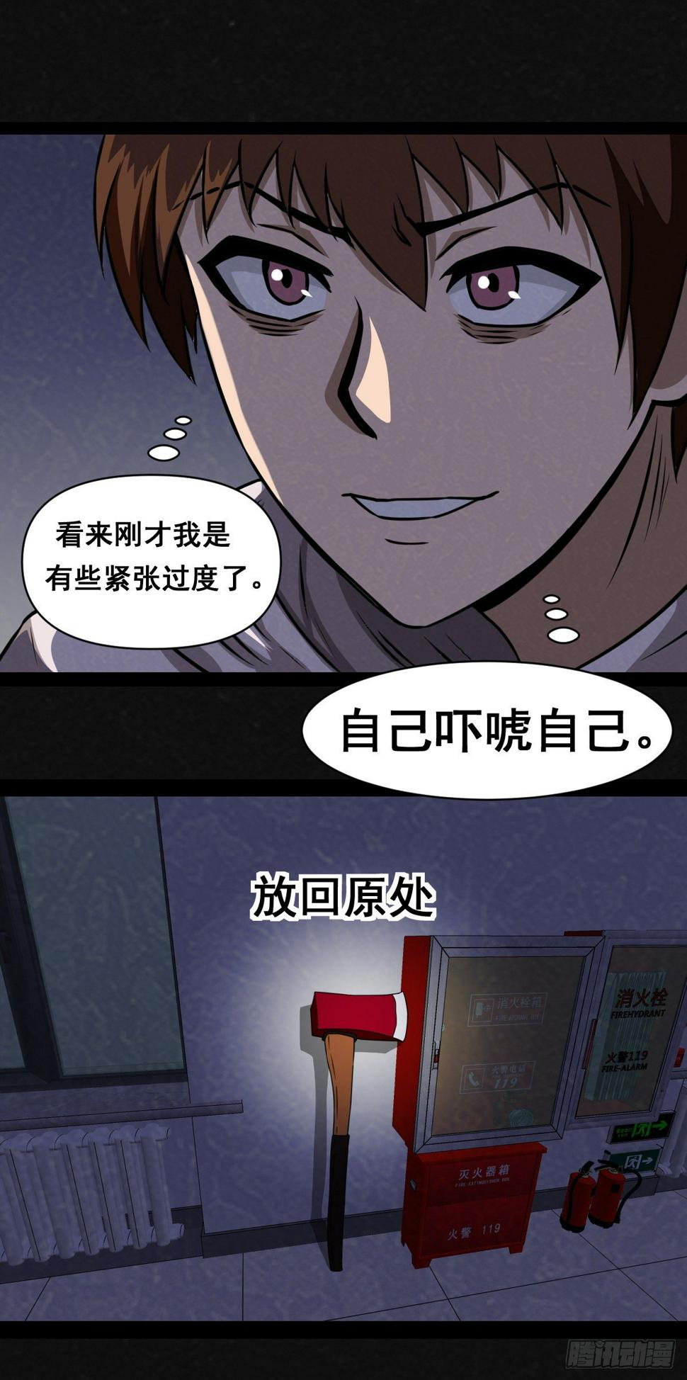 2话40