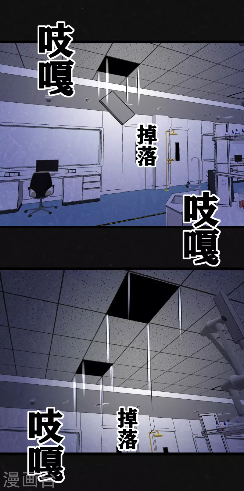 第21话3