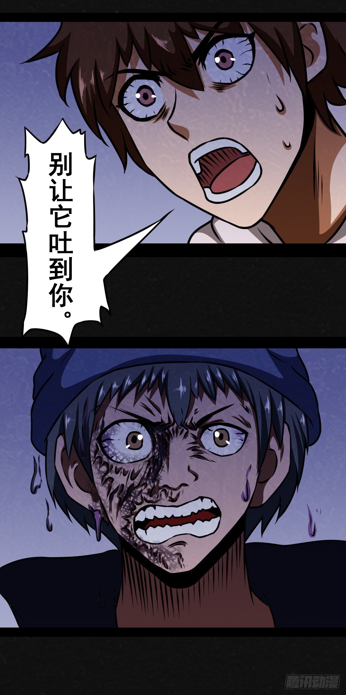 4话50
