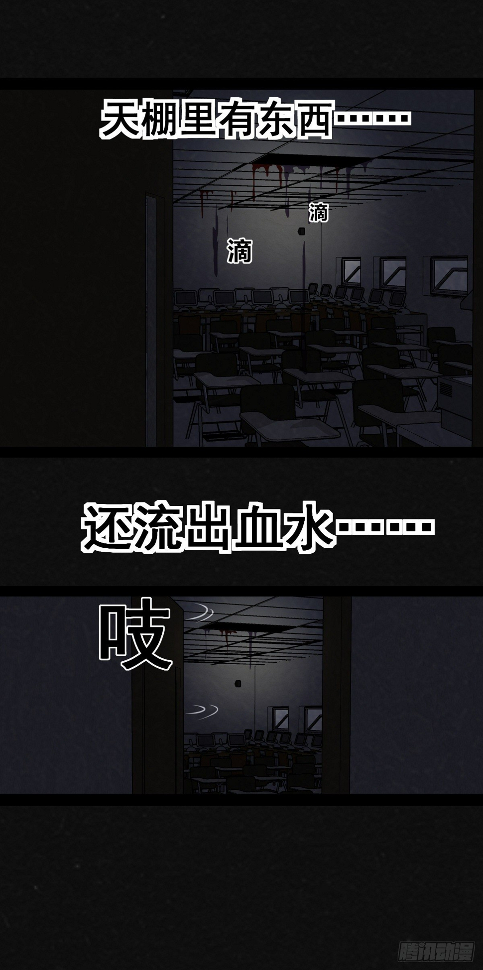 3话23