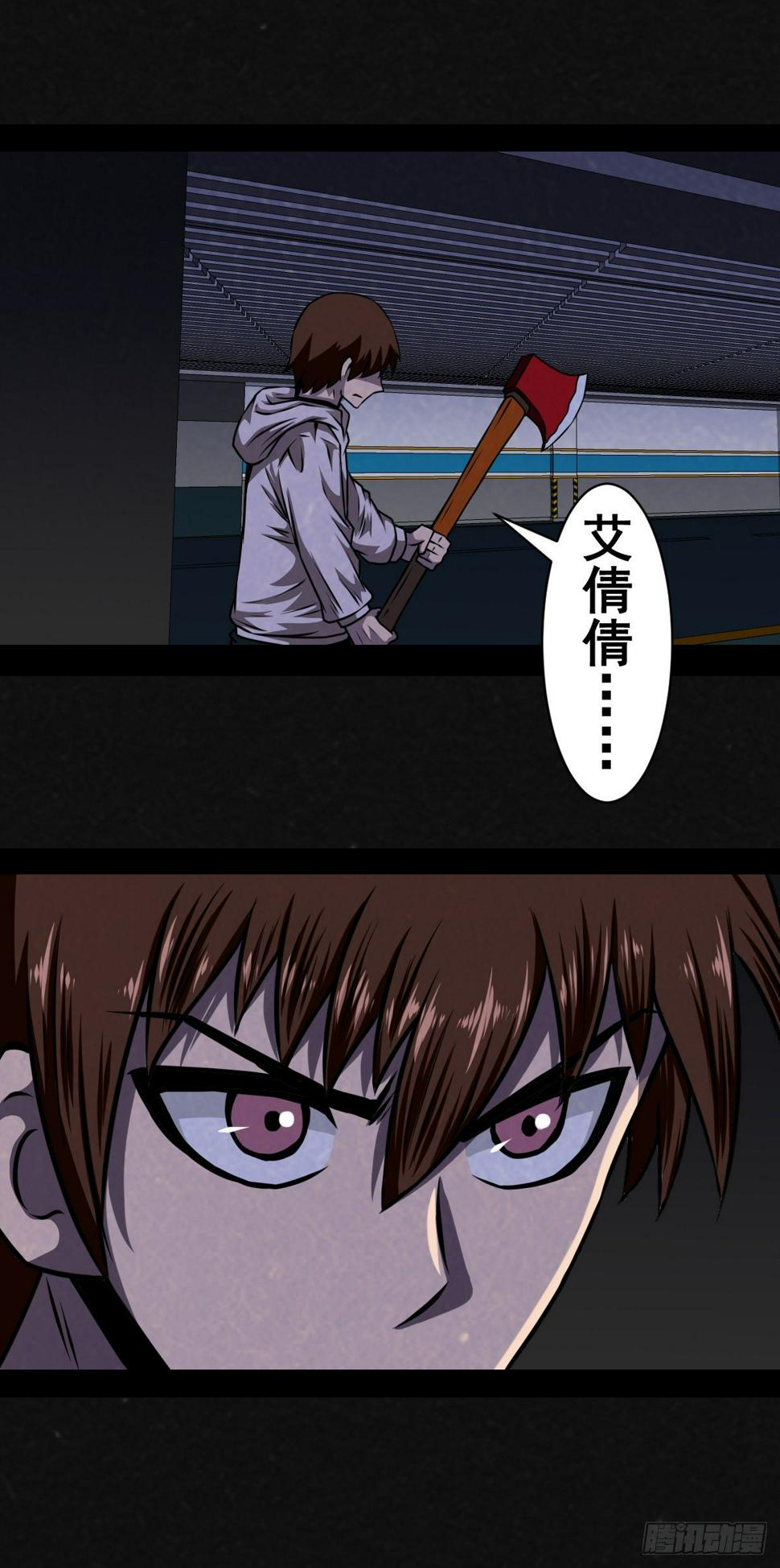 2话77