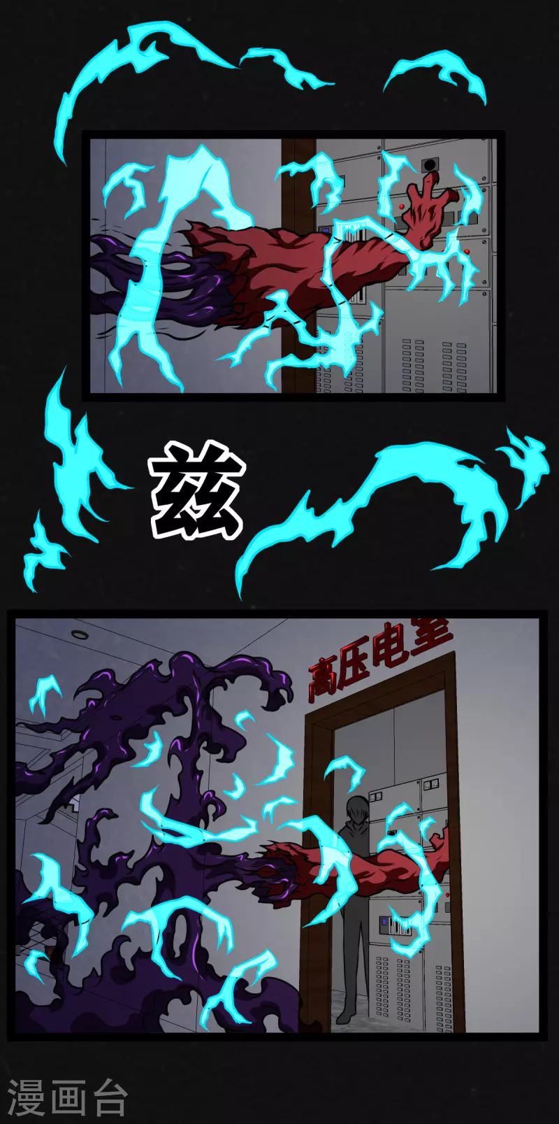第24话9