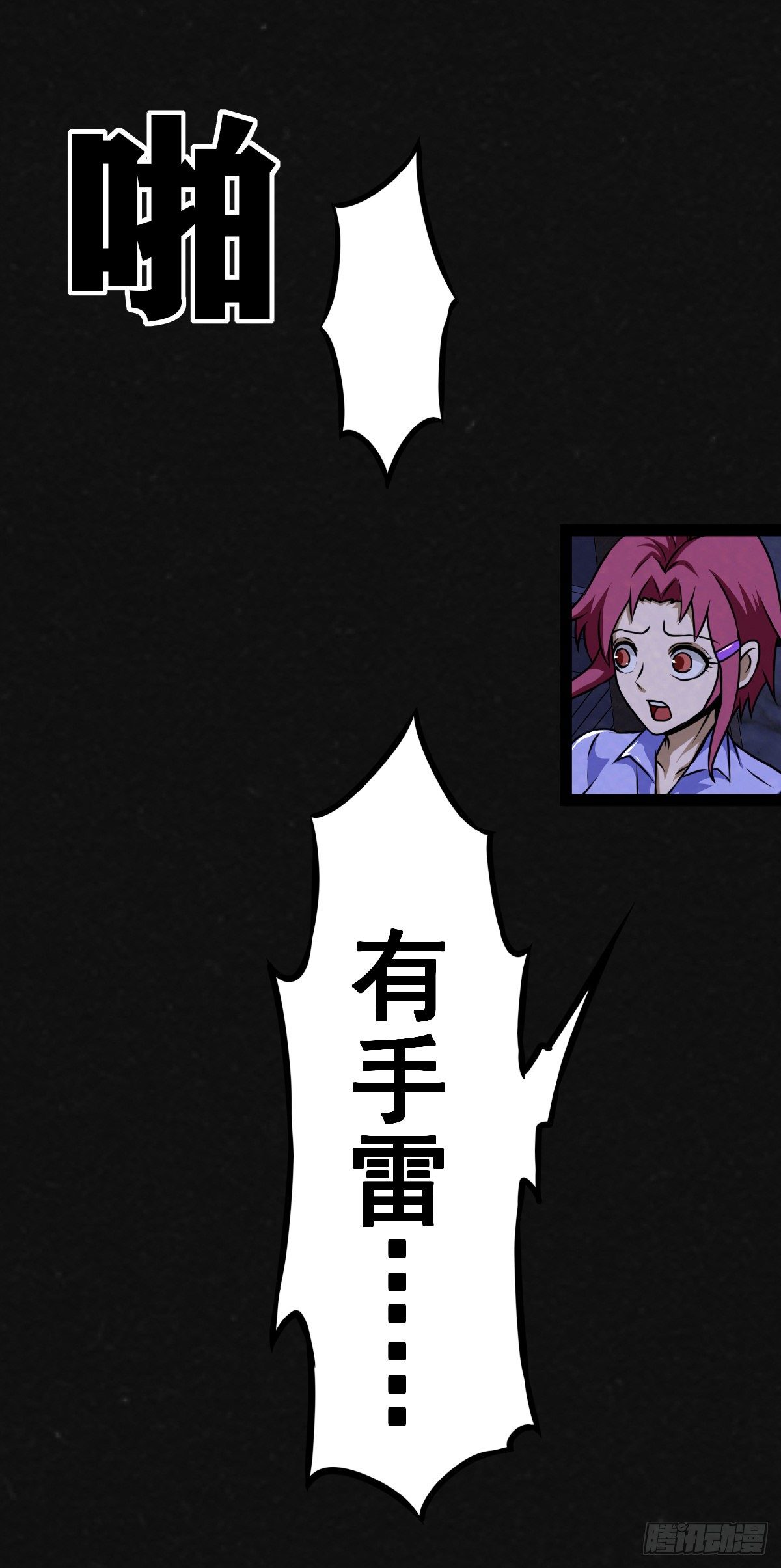 15话19