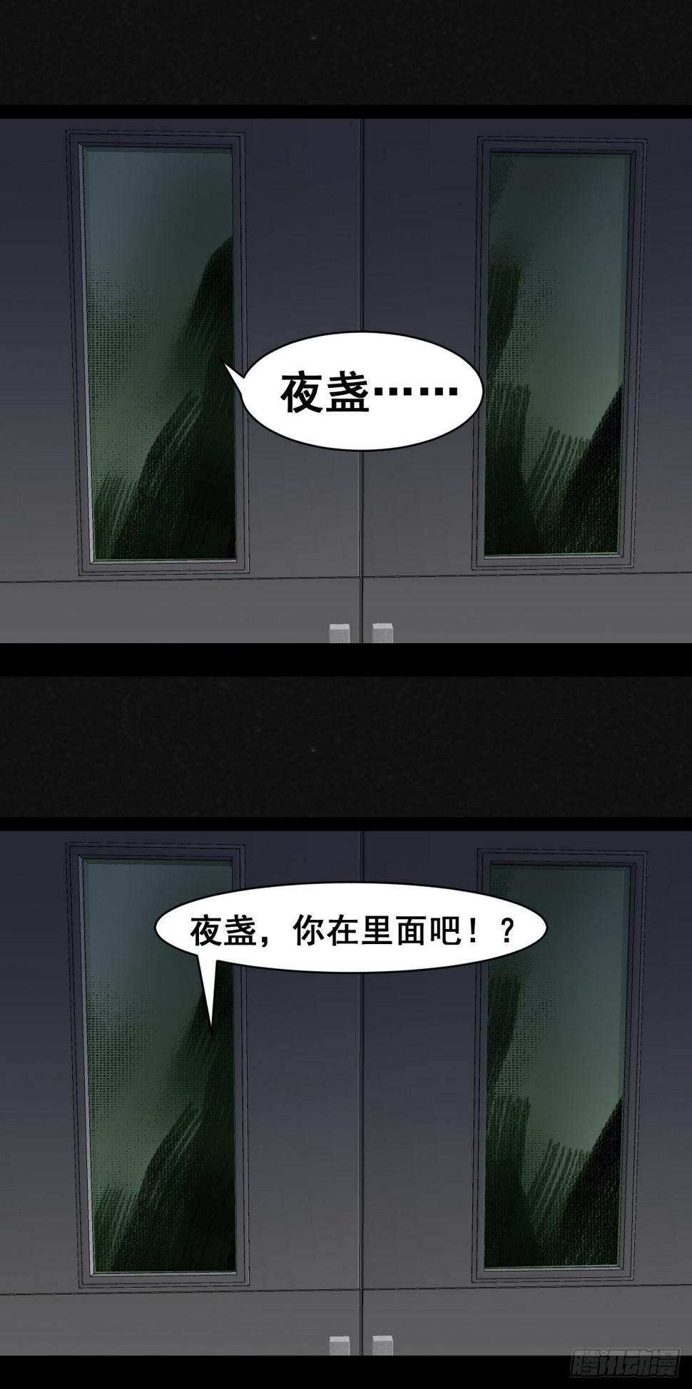 2话32