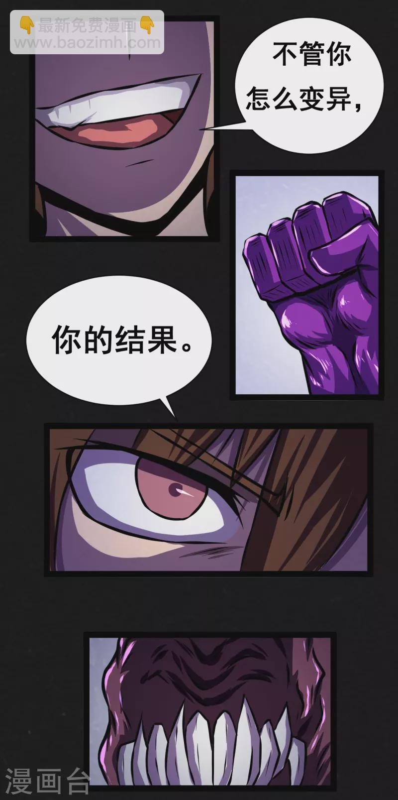 第27话7