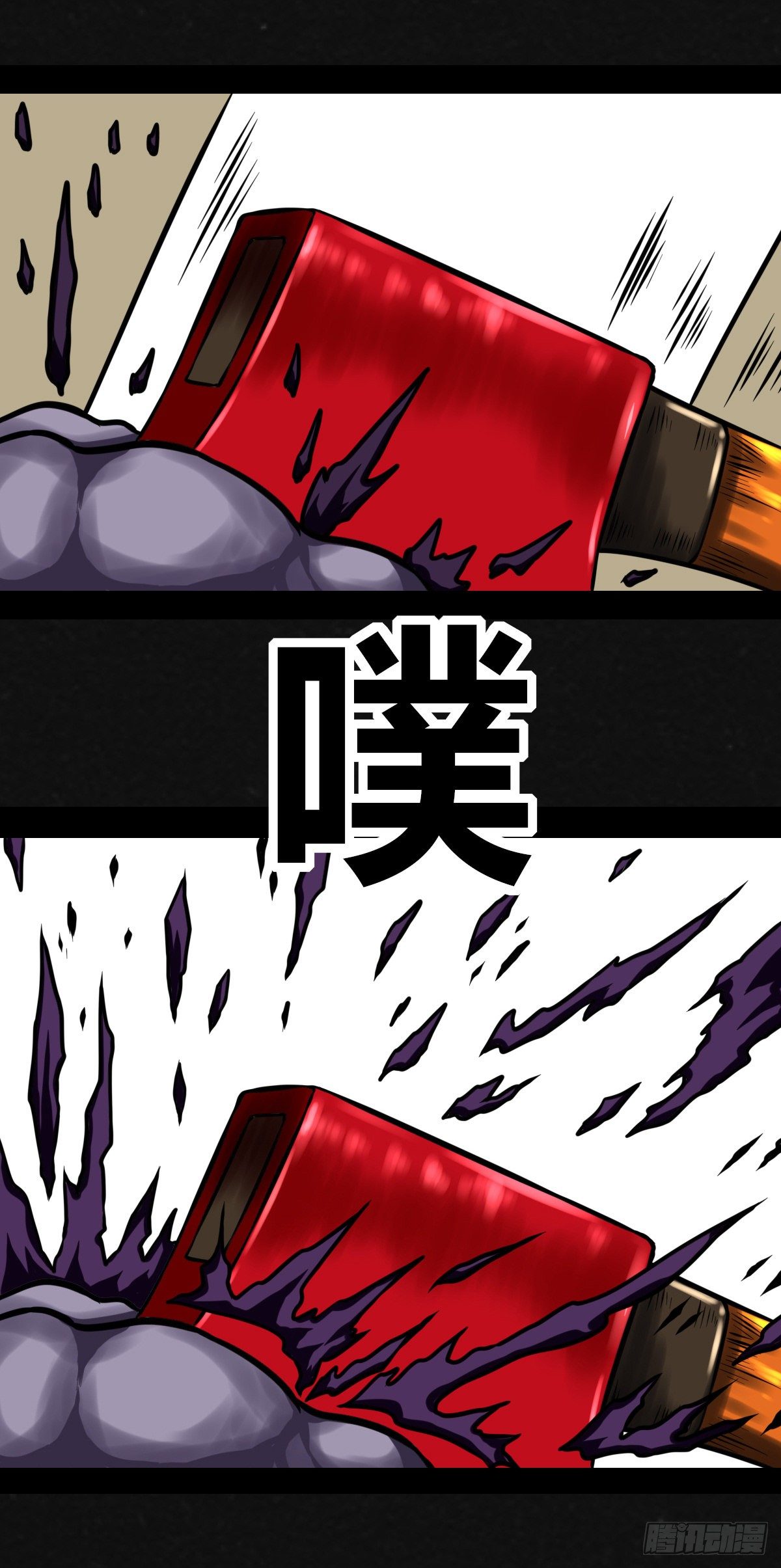 5话8