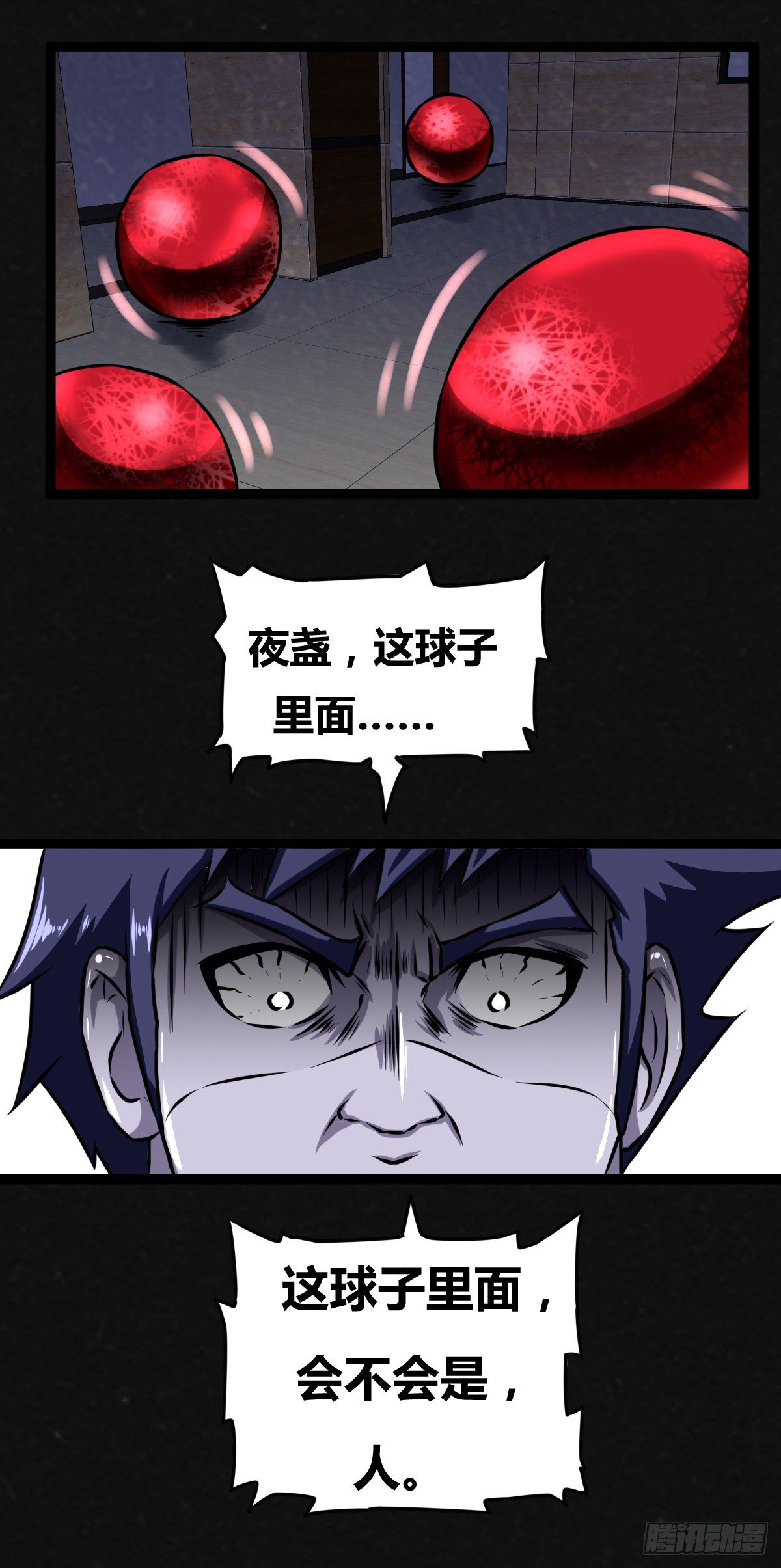 6话30