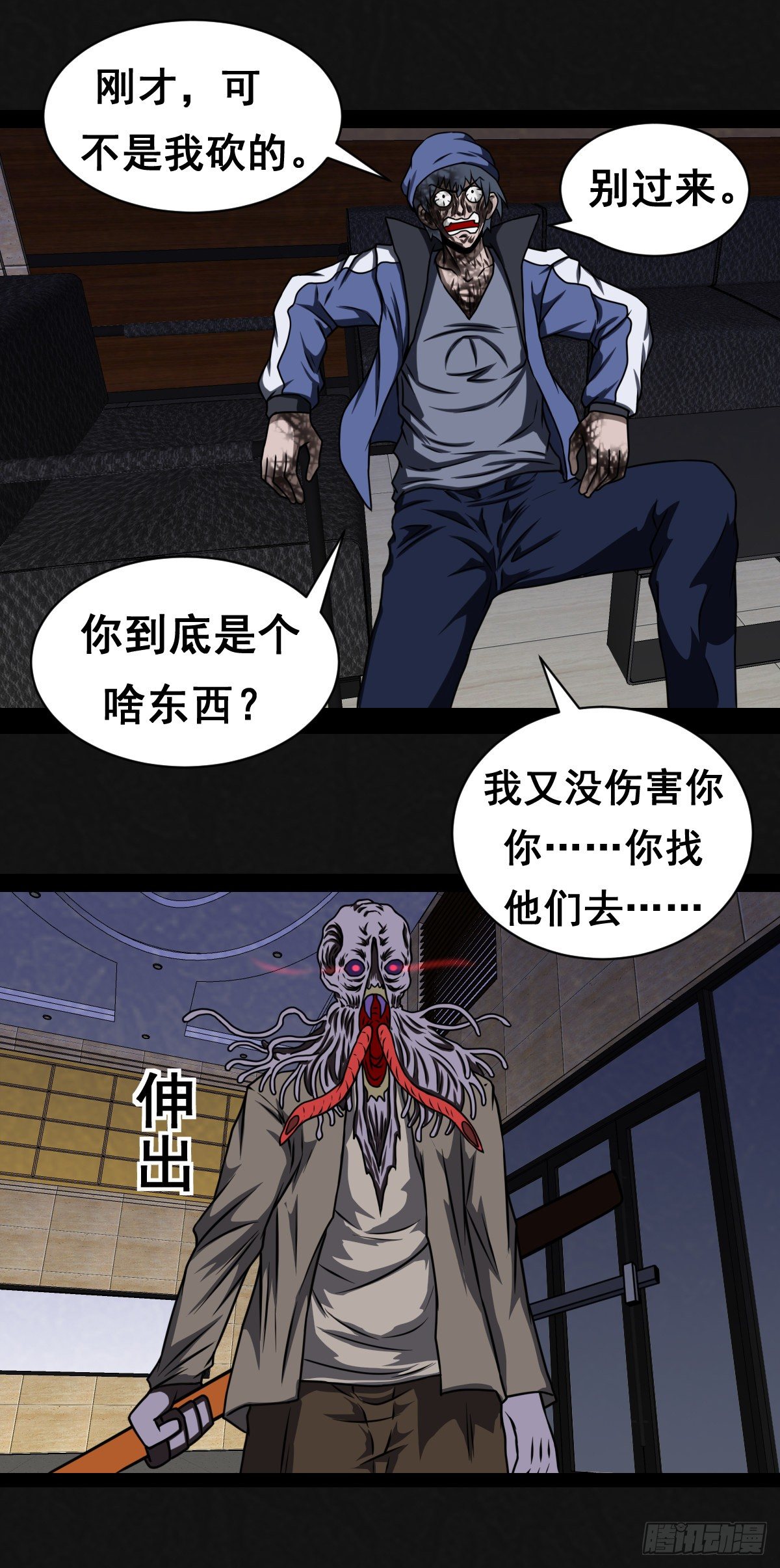 5话17
