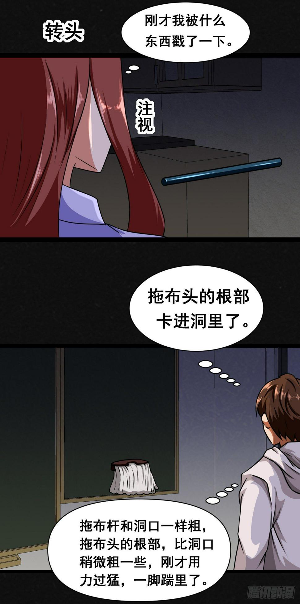 1话（下）14