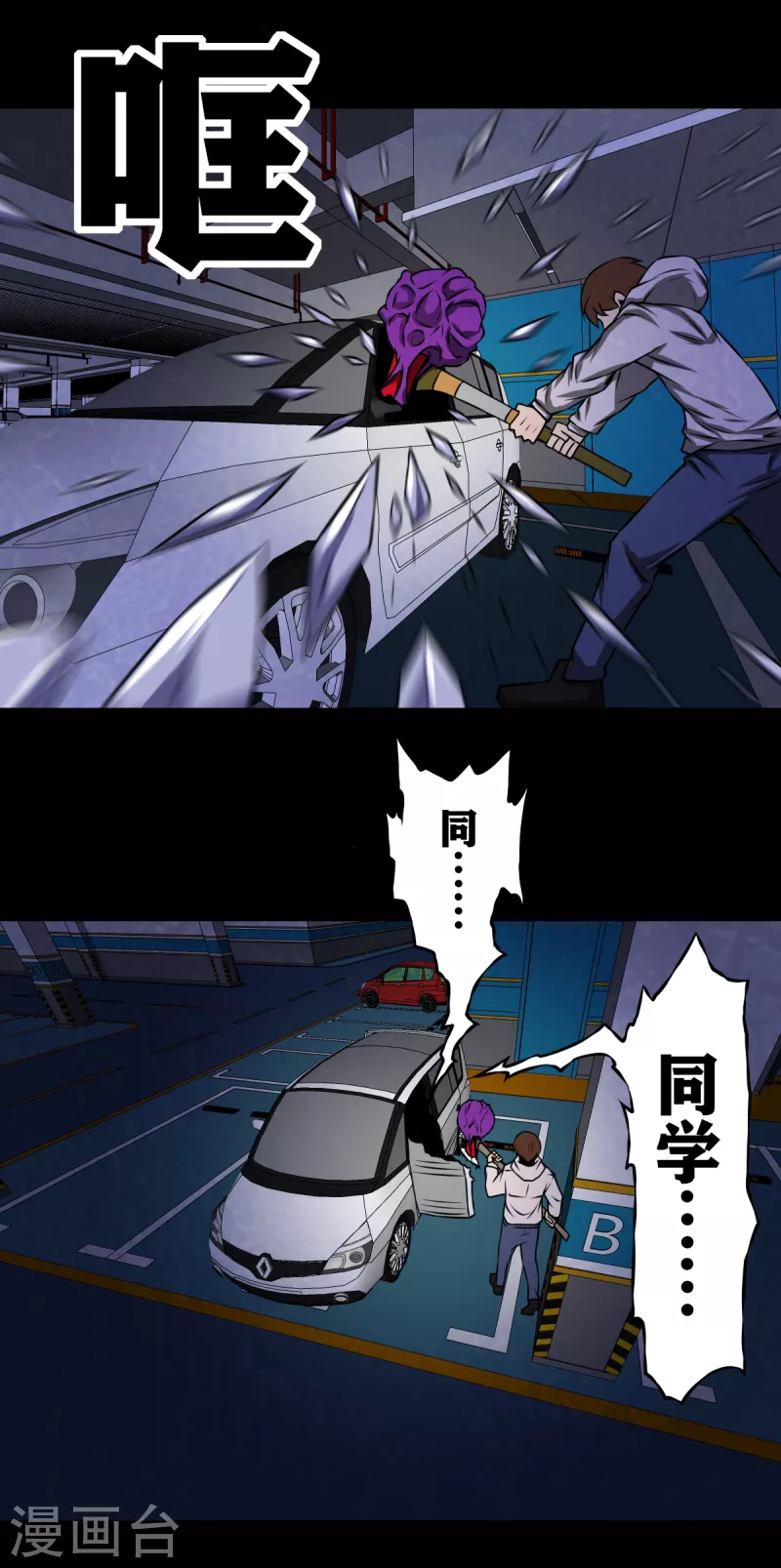 第28话28
