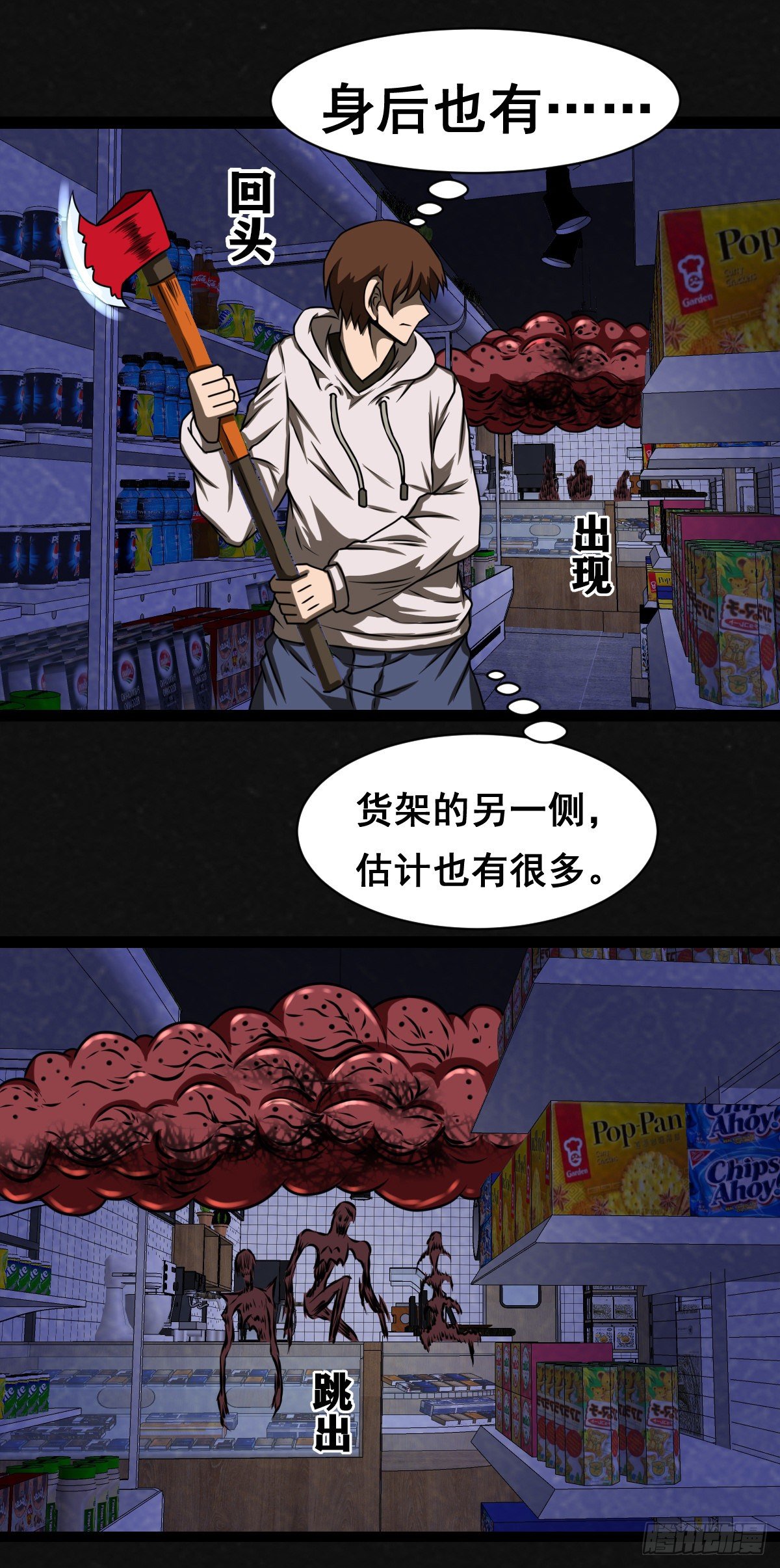 9话16