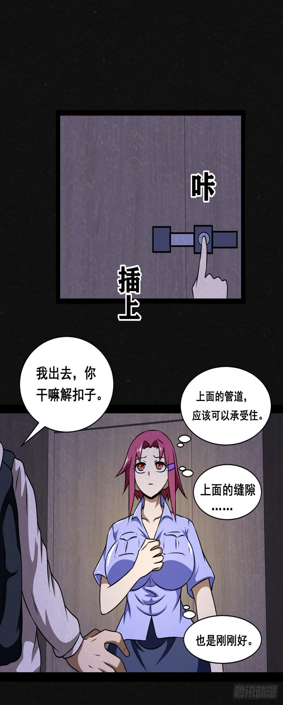 15话26
