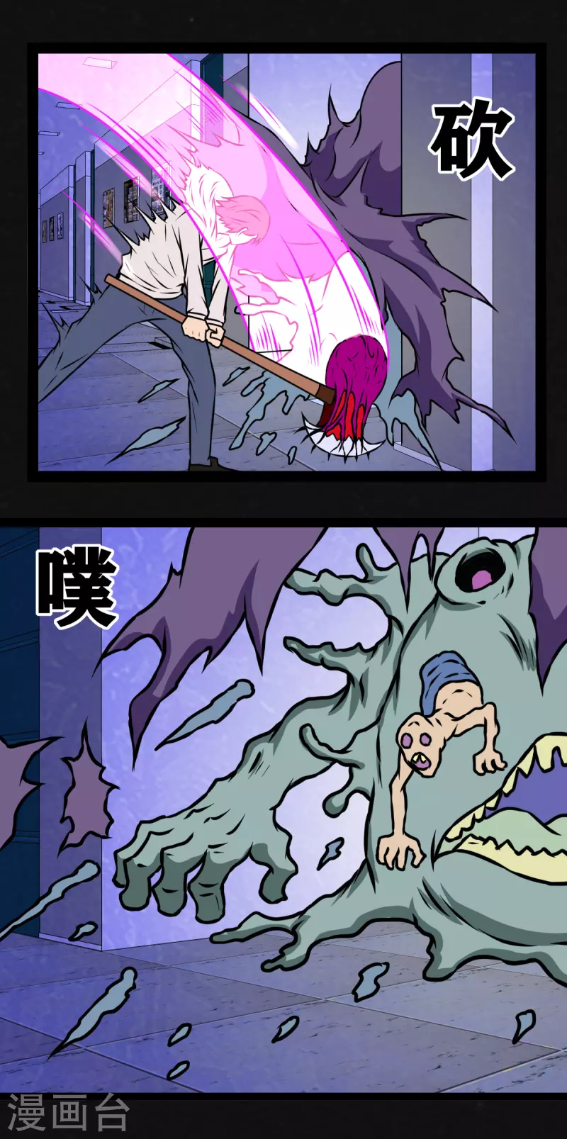 第31话20