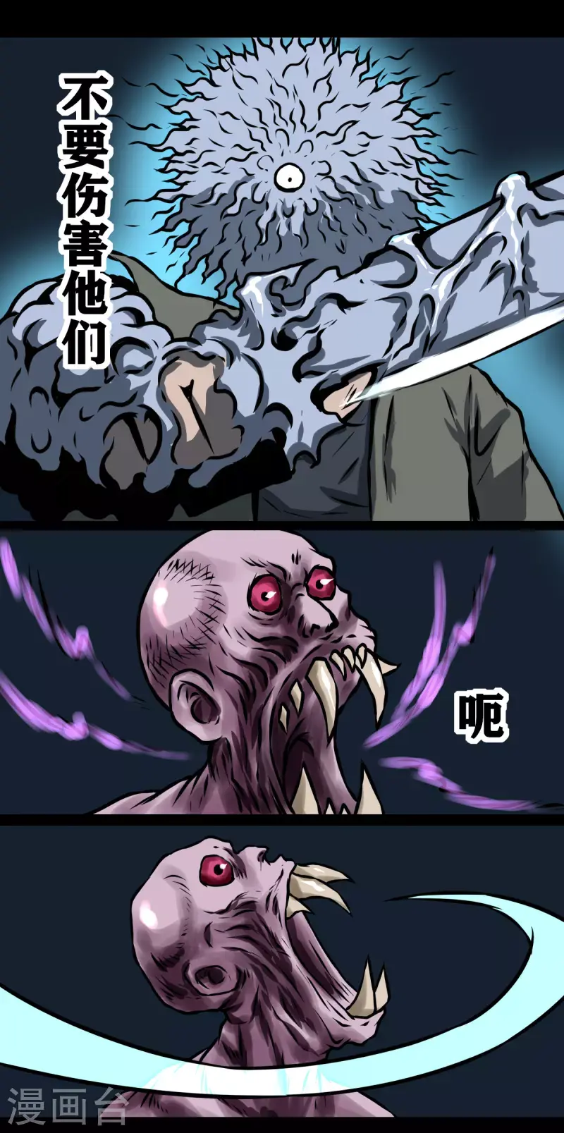第28话4