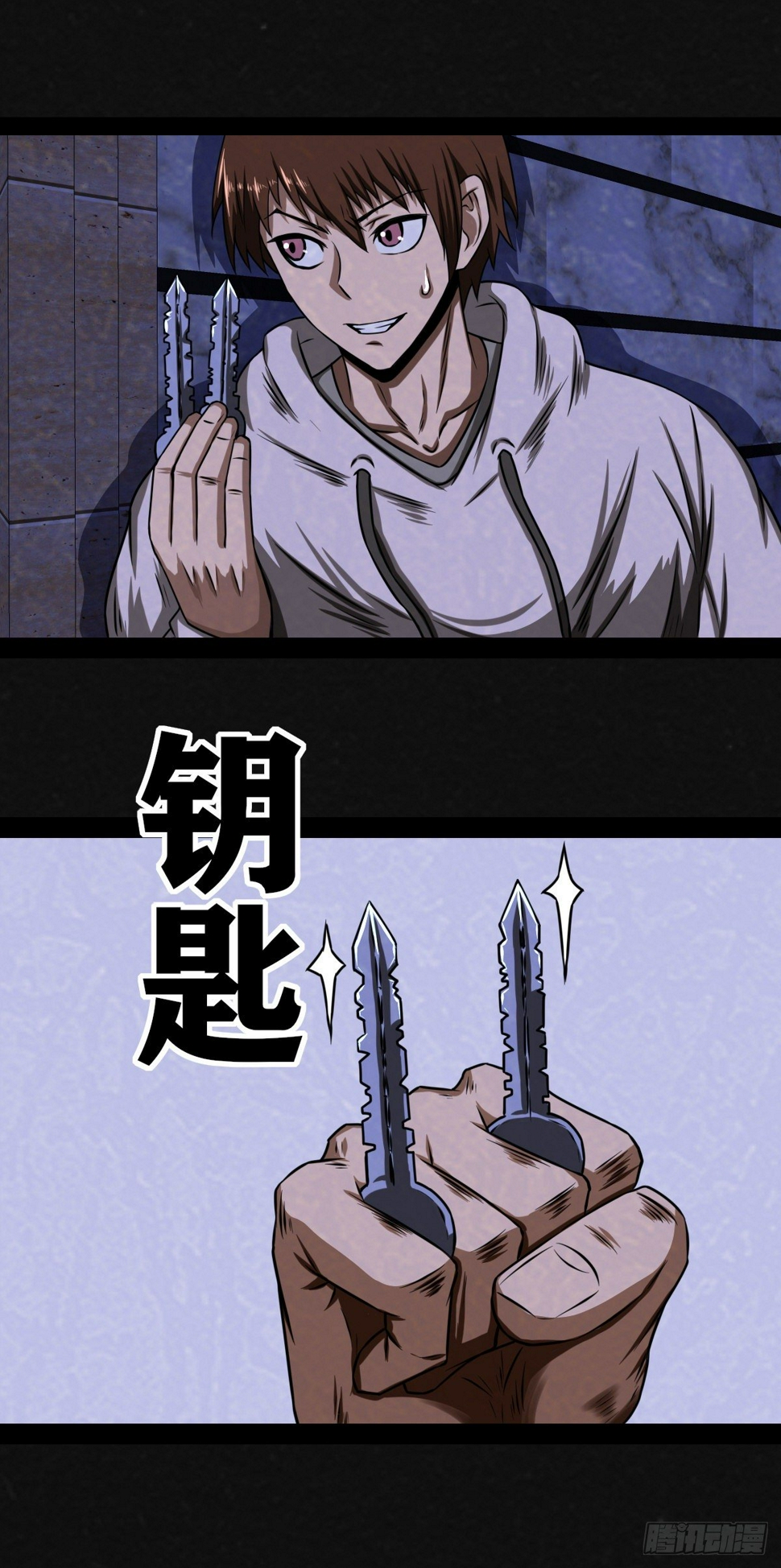 8话5