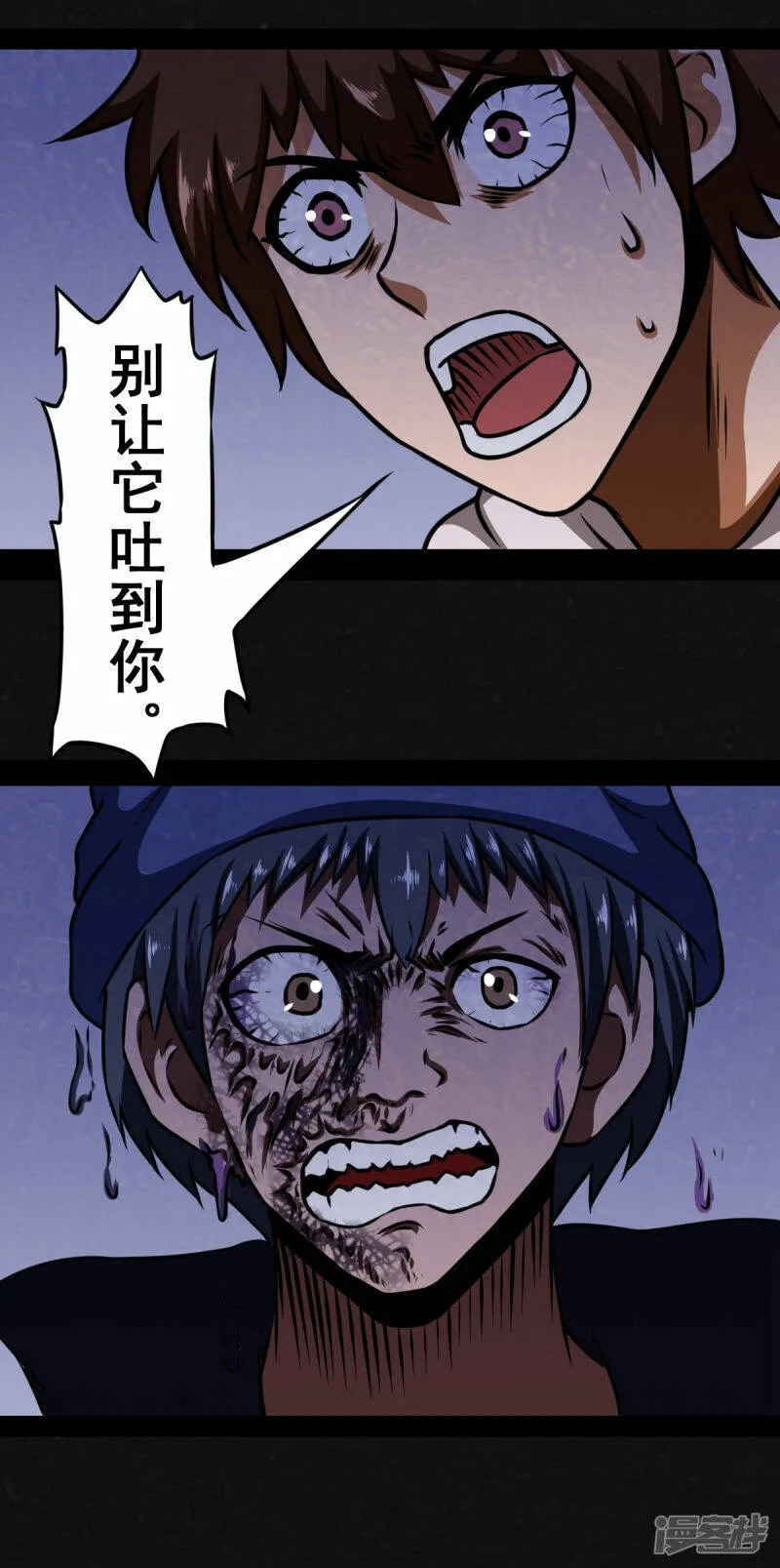 0话14