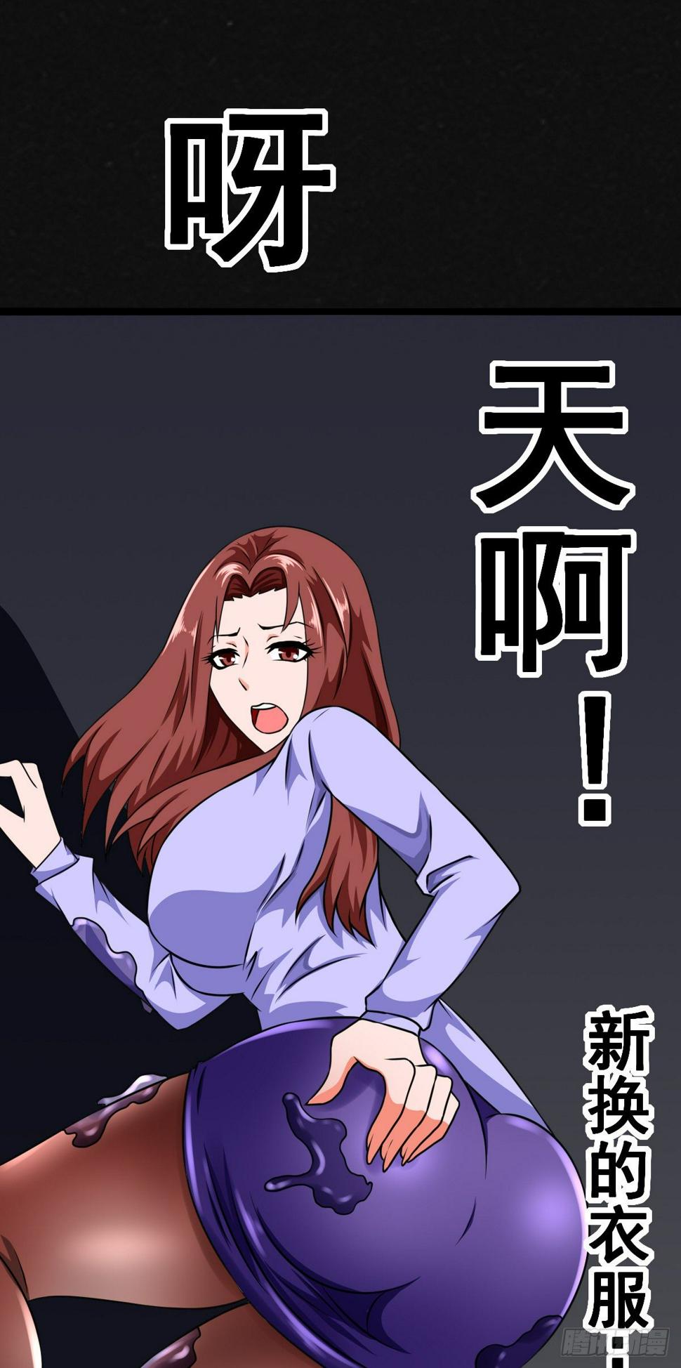 1话（下）11