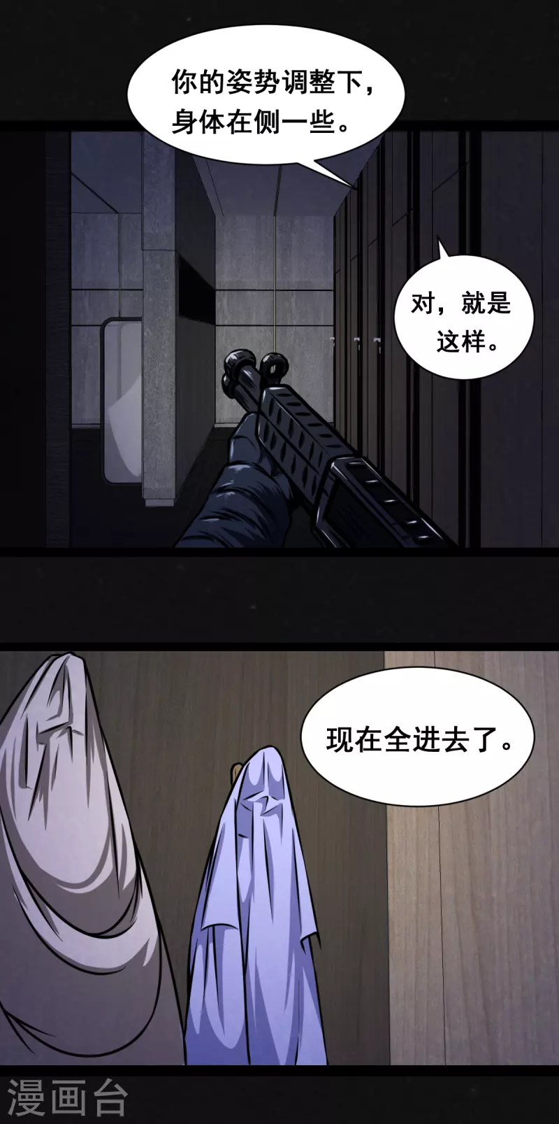 第15话29