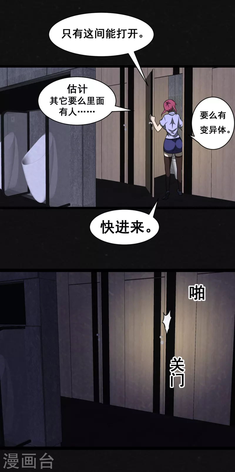 第15话25