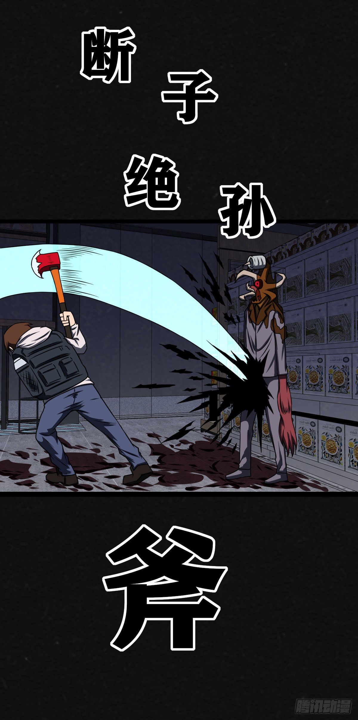 10话32