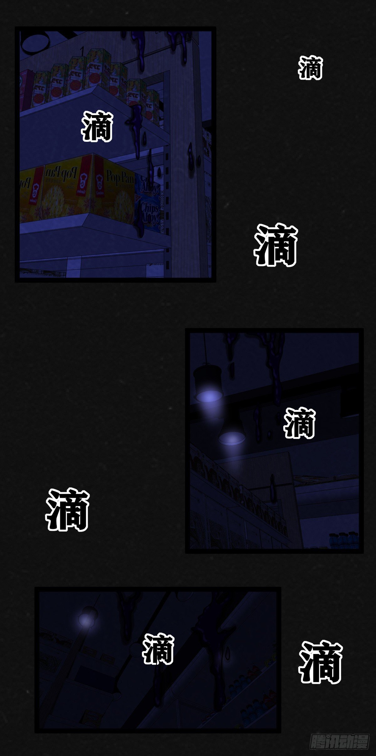 7话41