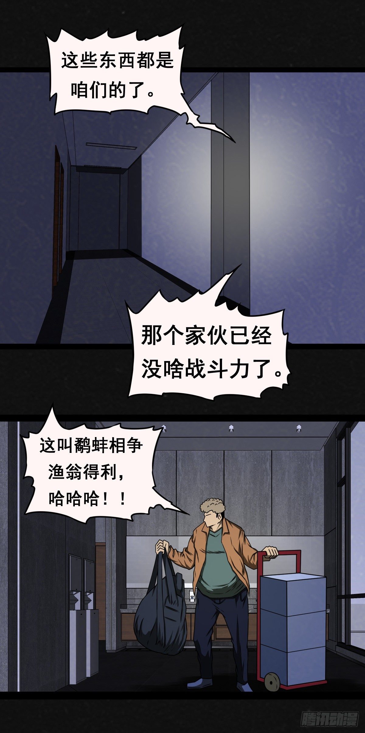 14话7