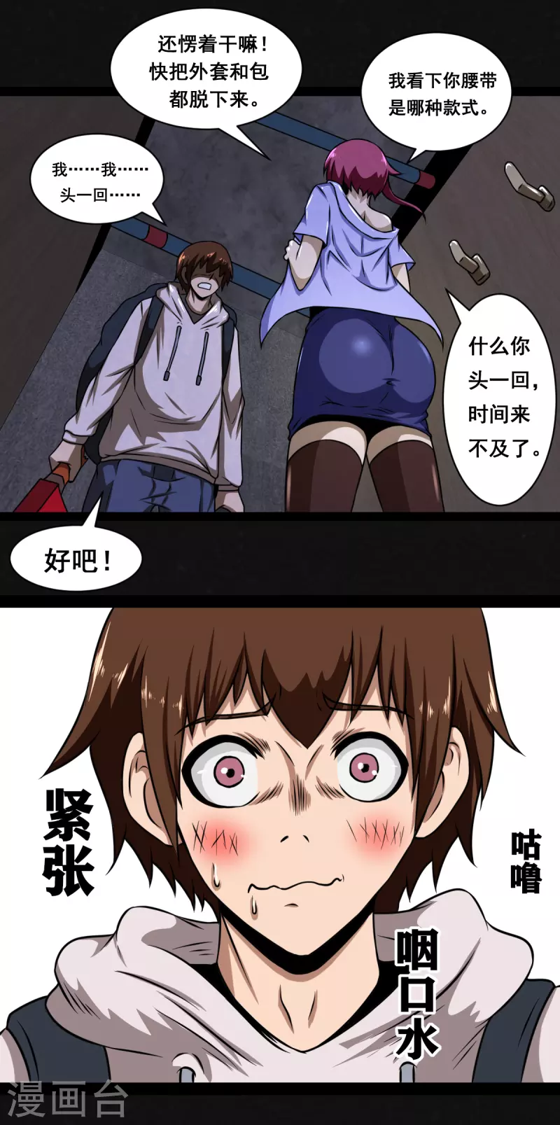 第15话27