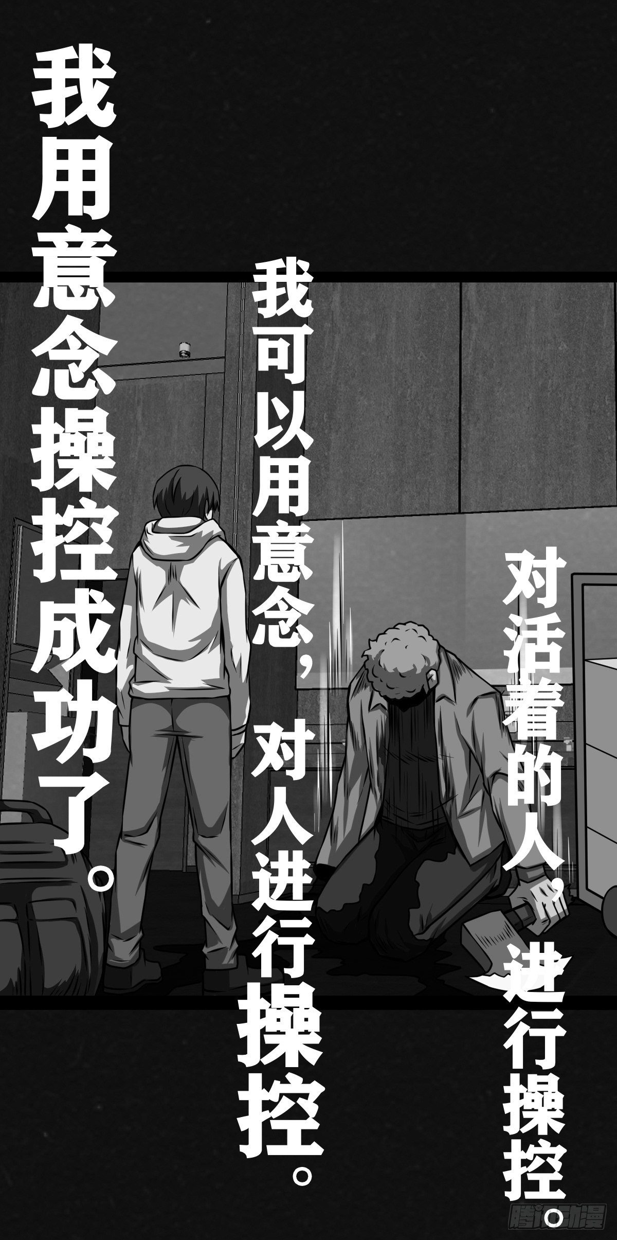 14话38
