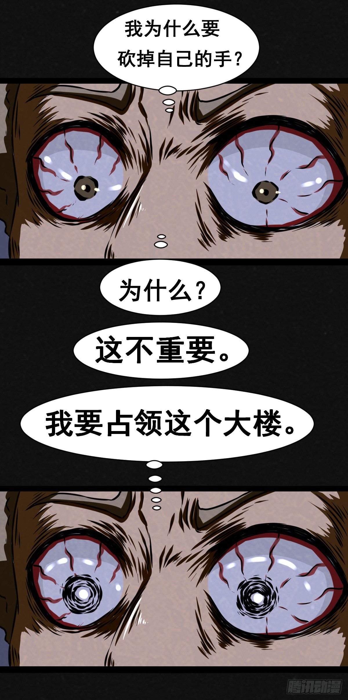 14话26