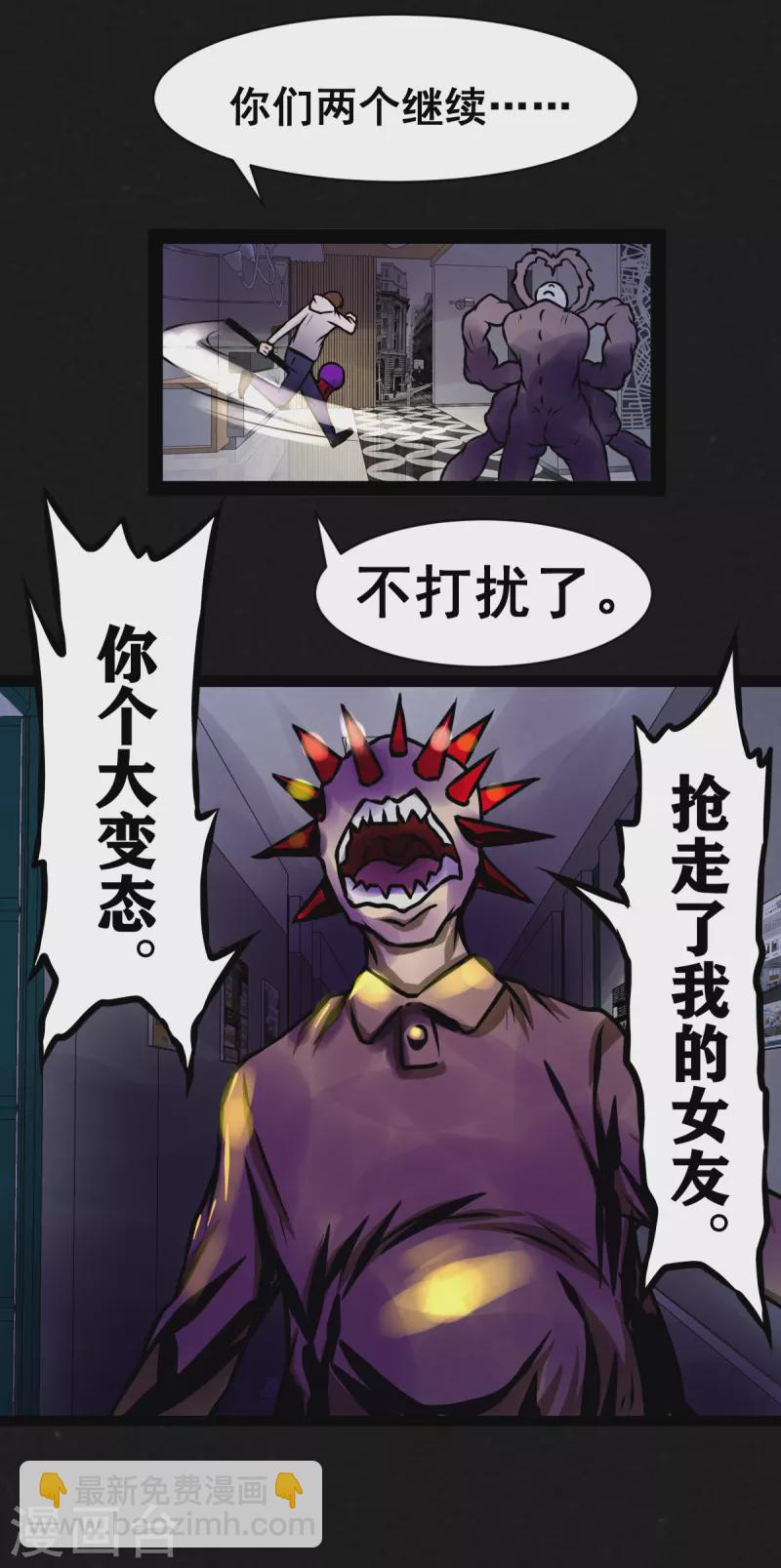 第31话14