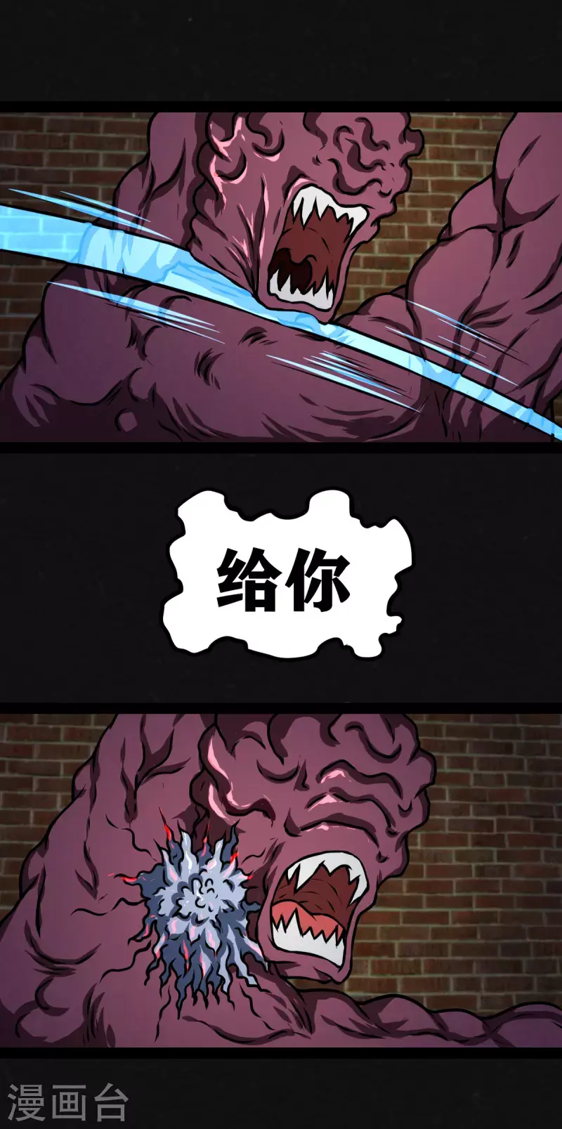 第26话4