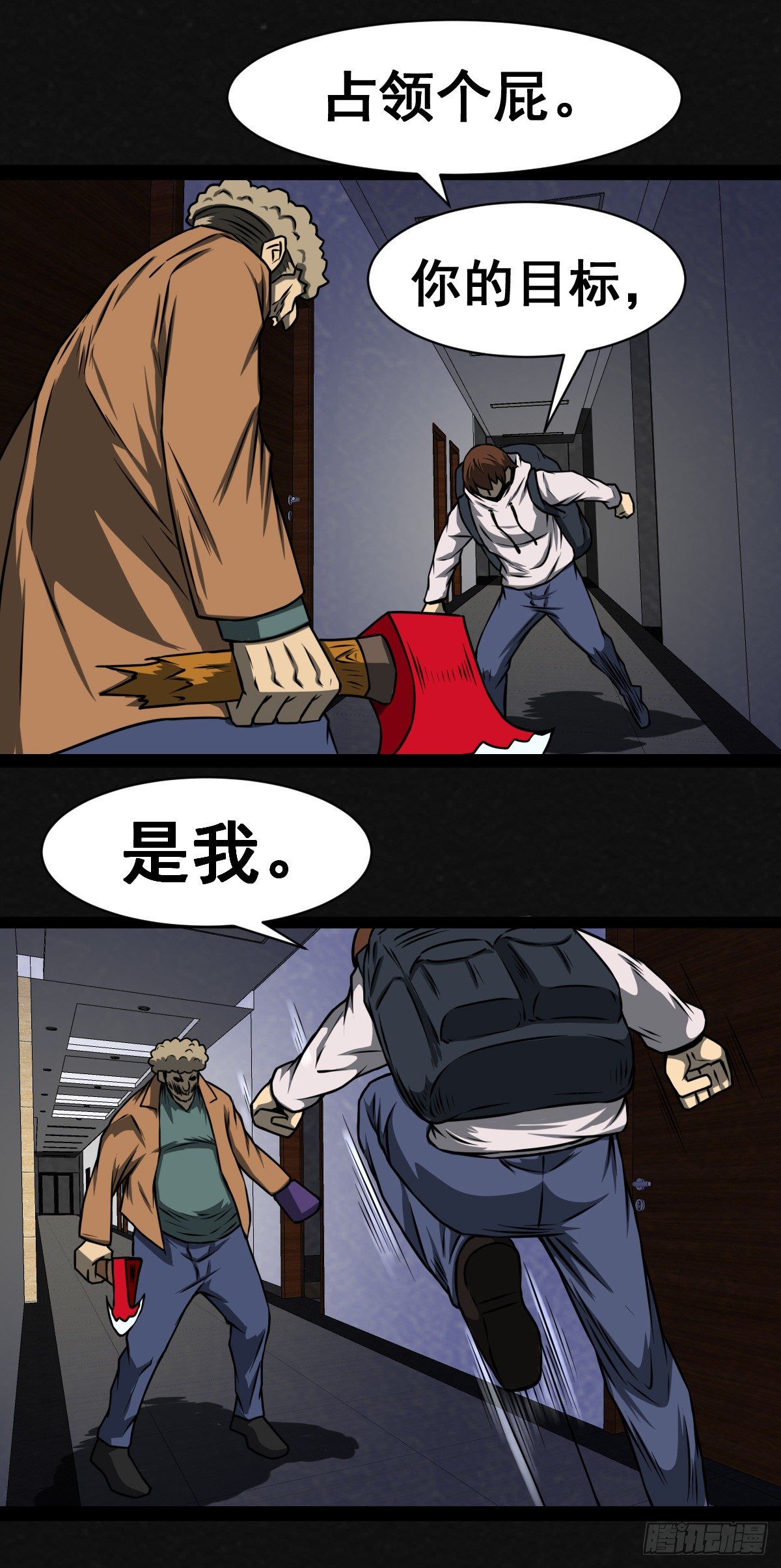 14话32
