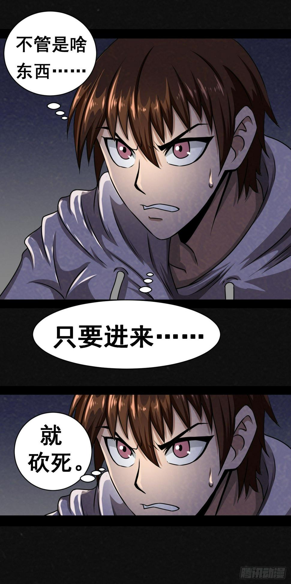 2话26